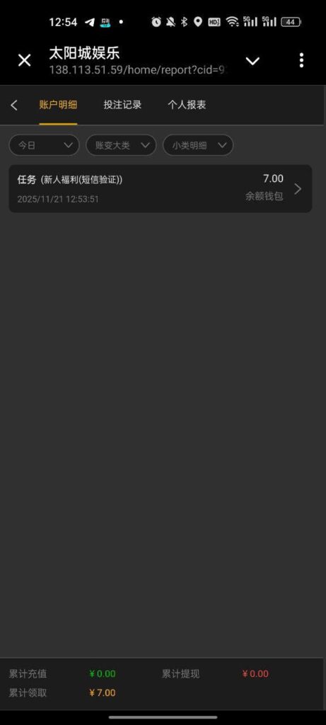 太阳城娱乐887 送7-免费博彩-免费彩金-白菜论坛