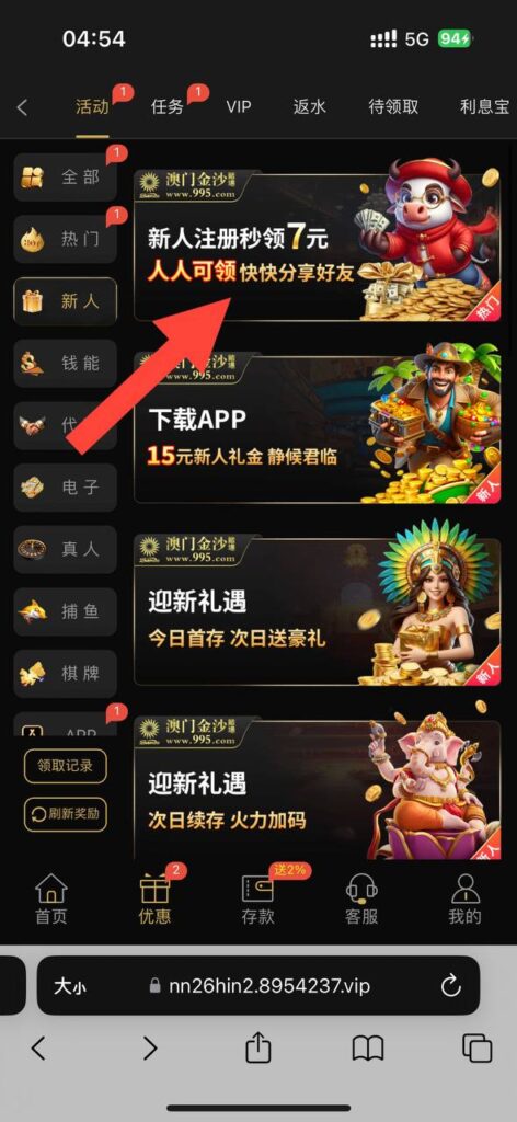 澳门金沙995 送39-免费博彩-免费彩金-白菜论坛