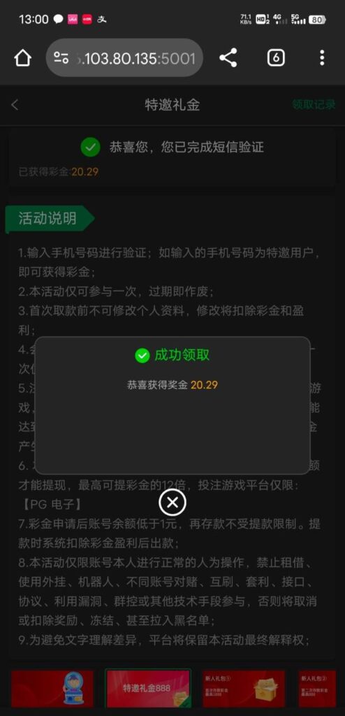 王者娱乐 自助验证-免费博彩-免费彩金-白菜论坛