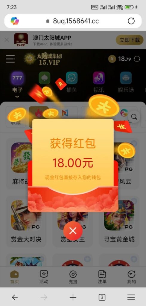 太阳城15 登录彩金-免费博彩-免费彩金-白菜论坛