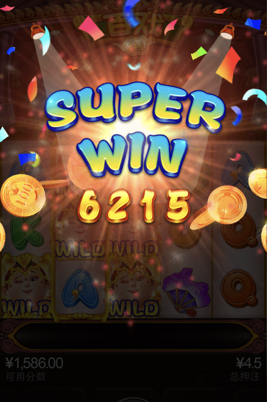 评论图片-免费博彩-免费彩金-白菜论坛