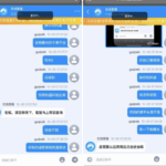 博天堂   黑平台-免费博彩-免费彩金-白菜论坛