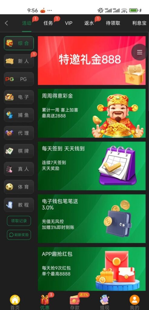 王者娱乐-特邀自助送18-免费博彩-免费彩金-白菜论坛