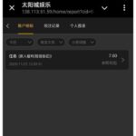 太阳城娱乐887 注册送7-免费博彩-免费彩金-白菜论坛