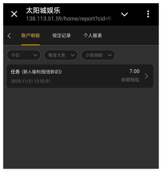 太阳城娱乐887 注册送7-免费博彩-免费彩金-白菜论坛