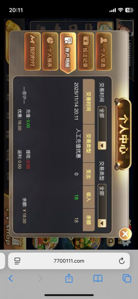 777老虎机 送18-免费博彩-免费彩金-白菜论坛