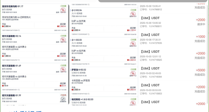 fbf52d996120251120140754