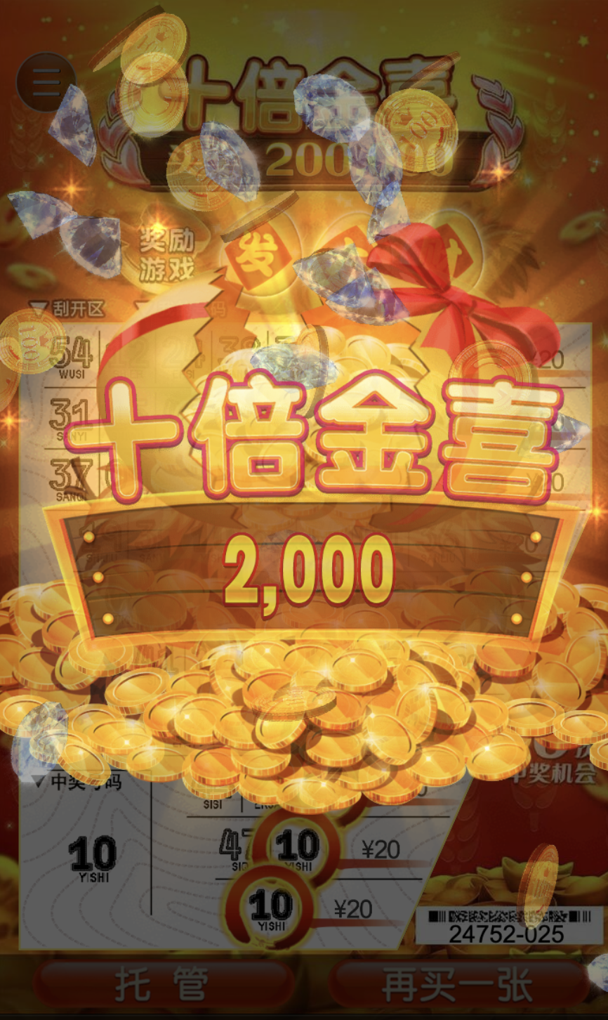 评论图片-免费博彩-免费彩金-白菜论坛