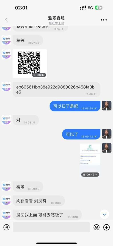 1a00205a6e20251205151227