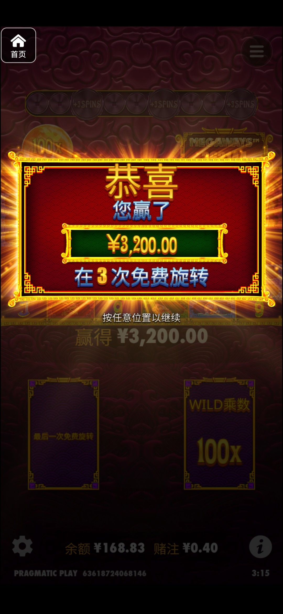 评论图片-免费博彩-免费彩金-白菜论坛