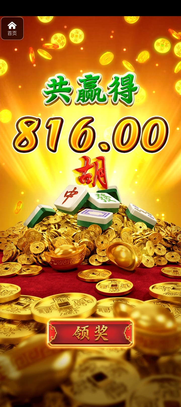 评论图片-免费博彩-免费彩金-白菜论坛