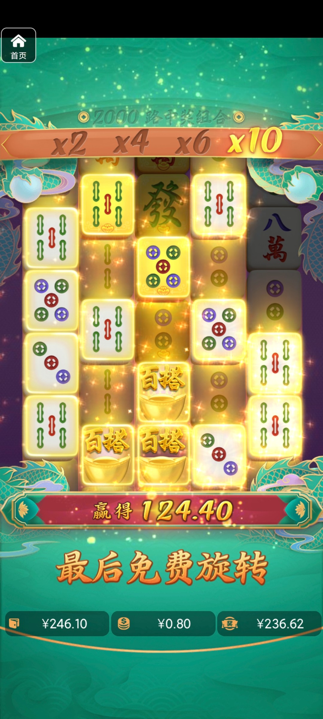 评论图片-免费博彩-免费彩金-白菜论坛