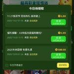 金沙国际90 回馈彩金-免费博彩-免费彩金-白菜论坛