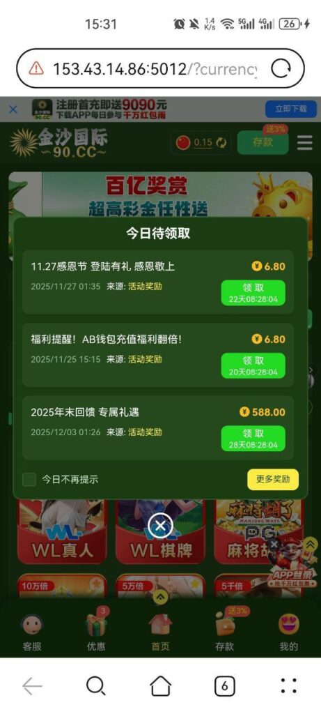 金沙国际90 回馈彩金-免费博彩-免费彩金-白菜论坛