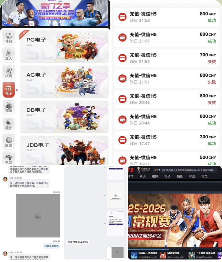 黑平台  B体育-免费博彩-免费彩金-白菜论坛