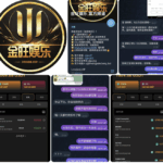 金旺博 黑平台-免费博彩-免费彩金-白菜论坛