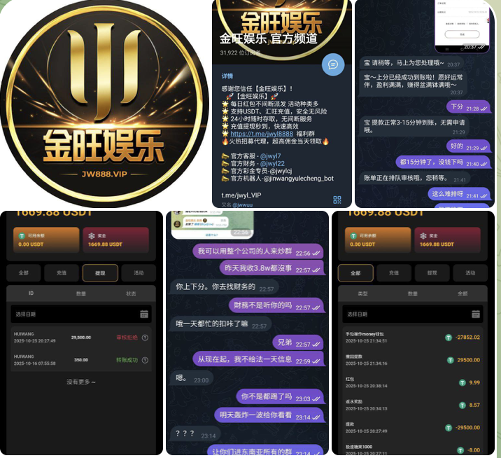 金旺博 黑平台-免费博彩-免费彩金-白菜论坛