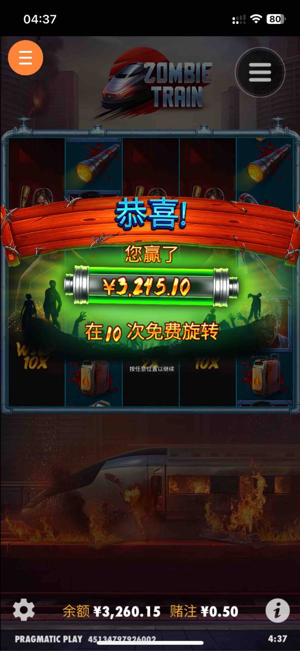 评论图片-免费博彩-免费彩金-白菜论坛