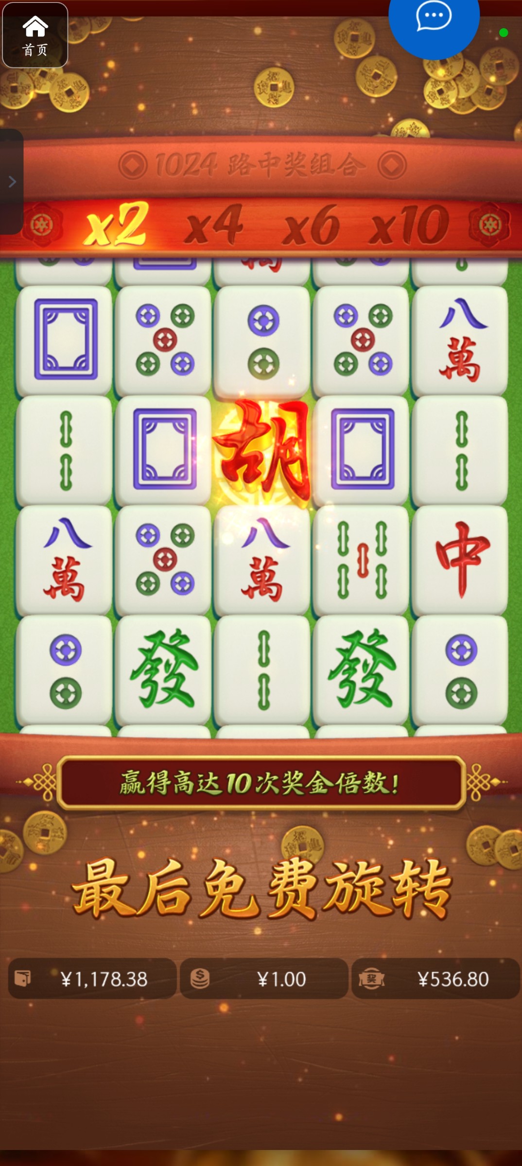 评论图片-免费博彩-免费彩金-白菜论坛