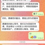 U站   送9.9-免费博彩-免费彩金-白菜论坛