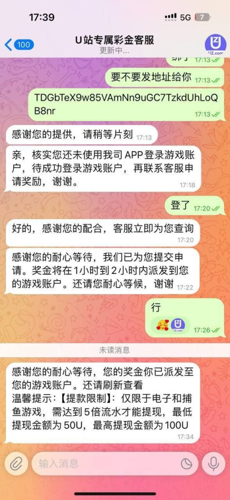 U站 送9.9-免费博彩-免费彩金-白菜论坛