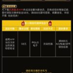 凯撒皇宫   送58-免费博彩-免费彩金-白菜论坛