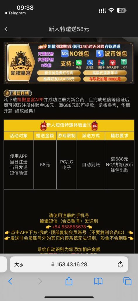 凯撒皇宫 送58-免费博彩-免费彩金-白菜论坛