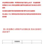 佳能娱乐    送18-免费博彩-免费彩金-白菜论坛