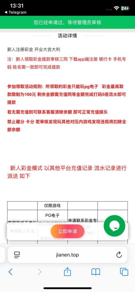 佳能娱乐    送18-免费博彩-免费彩金-白菜论坛