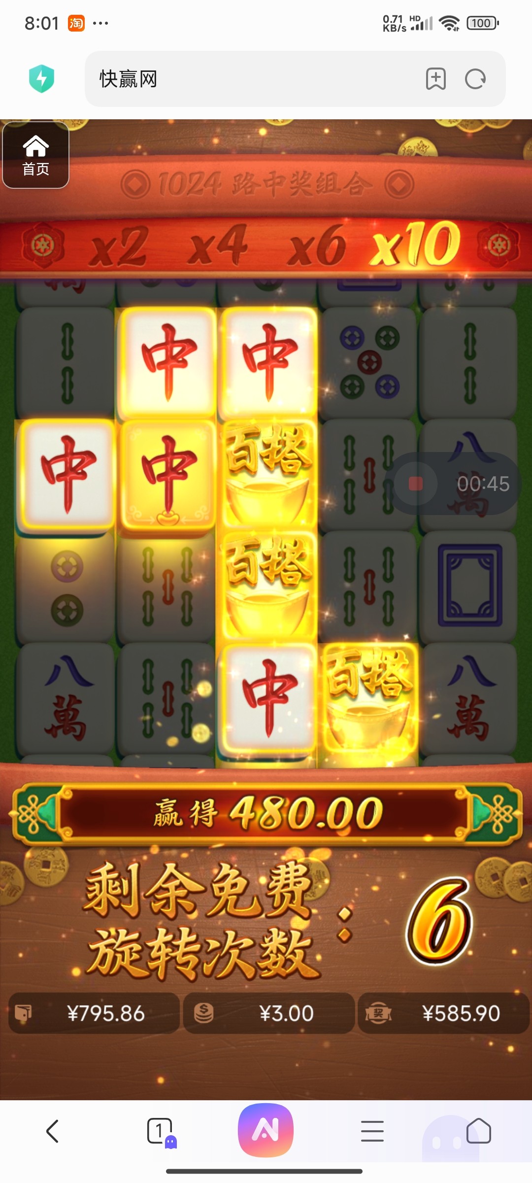 评论图片-免费博彩-免费彩金-白菜论坛