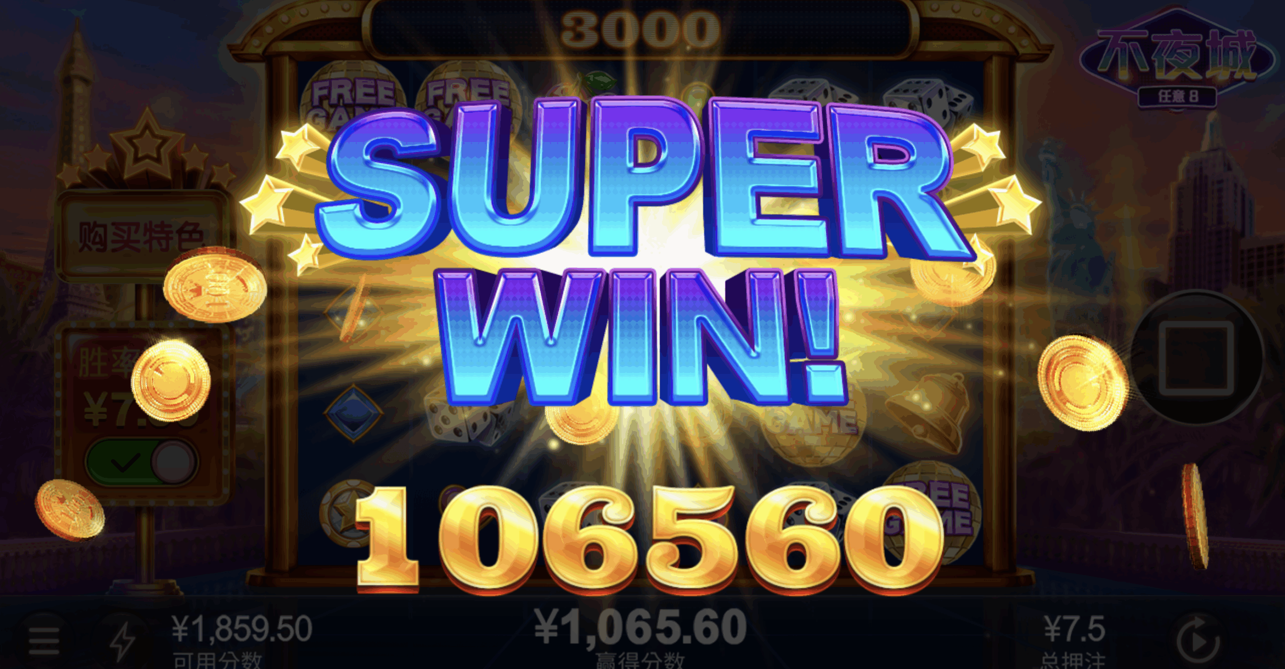 评论图片-免费博彩-免费彩金-白菜论坛