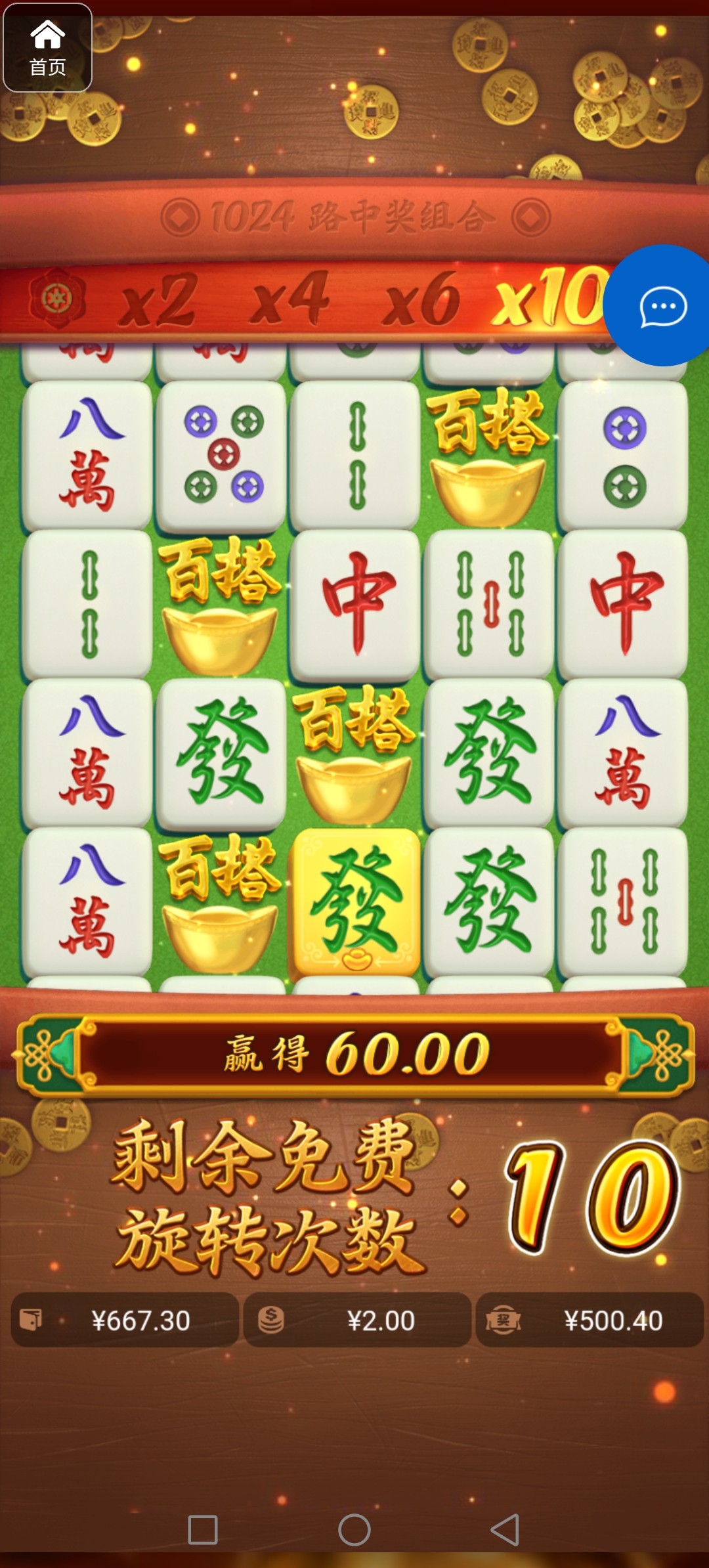 评论图片-免费博彩-免费彩金-白菜论坛