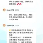 永利娱乐场476 送5-免费博彩-免费彩金-白菜论坛