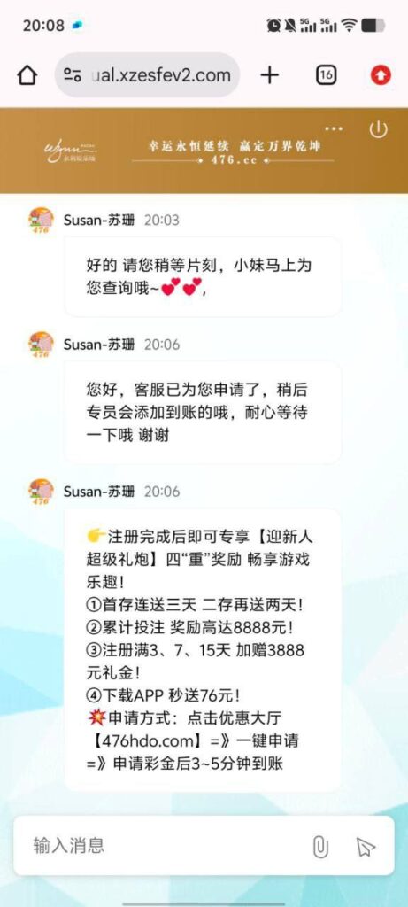 永利娱乐场476 送5-免费博彩-免费彩金-白菜论坛