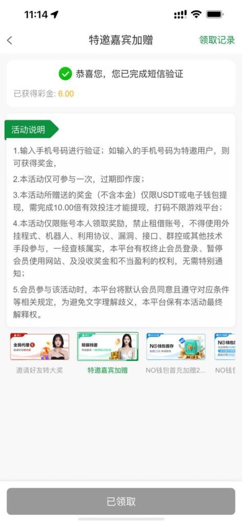 金沙集团0000 送6-免费博彩-免费彩金-白菜论坛