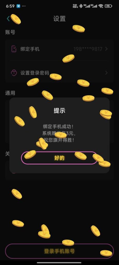 银河娱乐 送3-免费博彩-免费彩金-白菜论坛