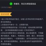 PG7568 自助验证-免费博彩-免费彩金-白菜论坛