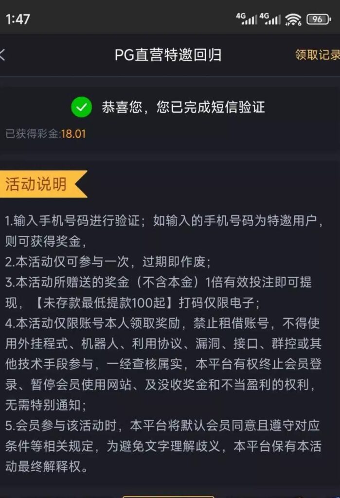 PG7568 自助验证-免费博彩-免费彩金-白菜论坛