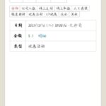 永利娱乐场476 送5-免费博彩-免费彩金-白菜论坛