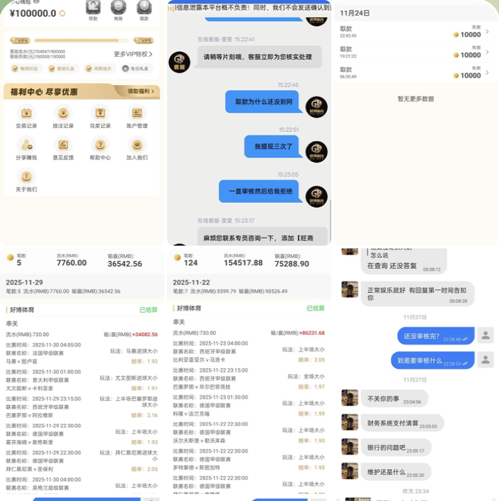 避雷好博体育-免费博彩-免费彩金-白菜论坛