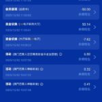 巴黎人8907  召回彩金-免费博彩-免费彩金-白菜论坛