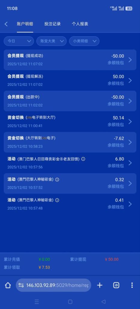 巴黎人8907 召回彩金-免费博彩-免费彩金-白菜论坛