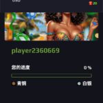 12x 送20u-免费博彩-免费彩金-白菜论坛