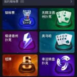 wpt德州 注册送7u-免费博彩-免费彩金-白菜论坛