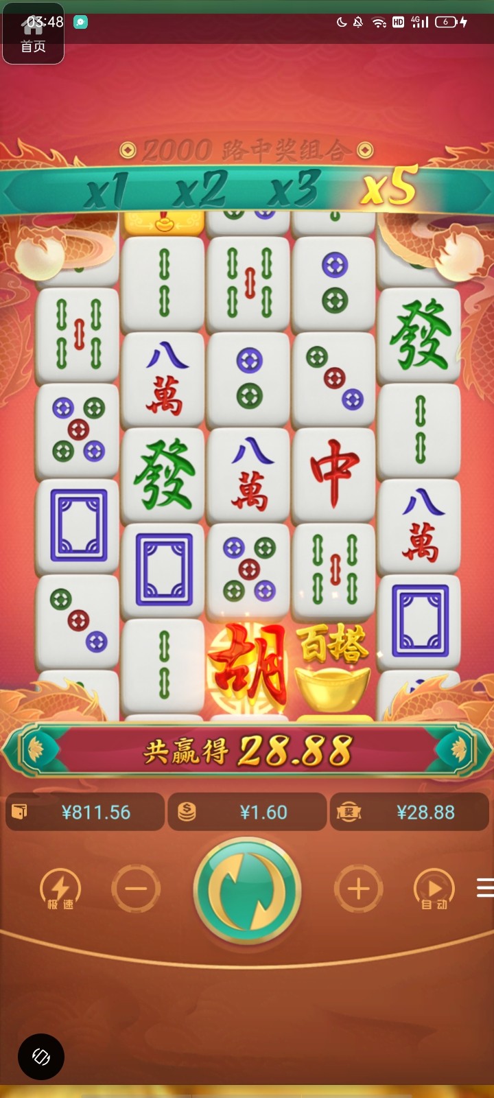 评论图片-免费博彩-免费彩金-白菜论坛