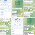 PG娱乐城 黑平台-免费博彩-免费彩金-白菜论坛