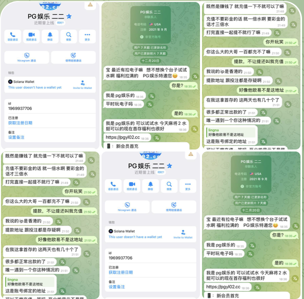 PG娱乐城  黑平台-免费博彩-免费彩金-白菜论坛