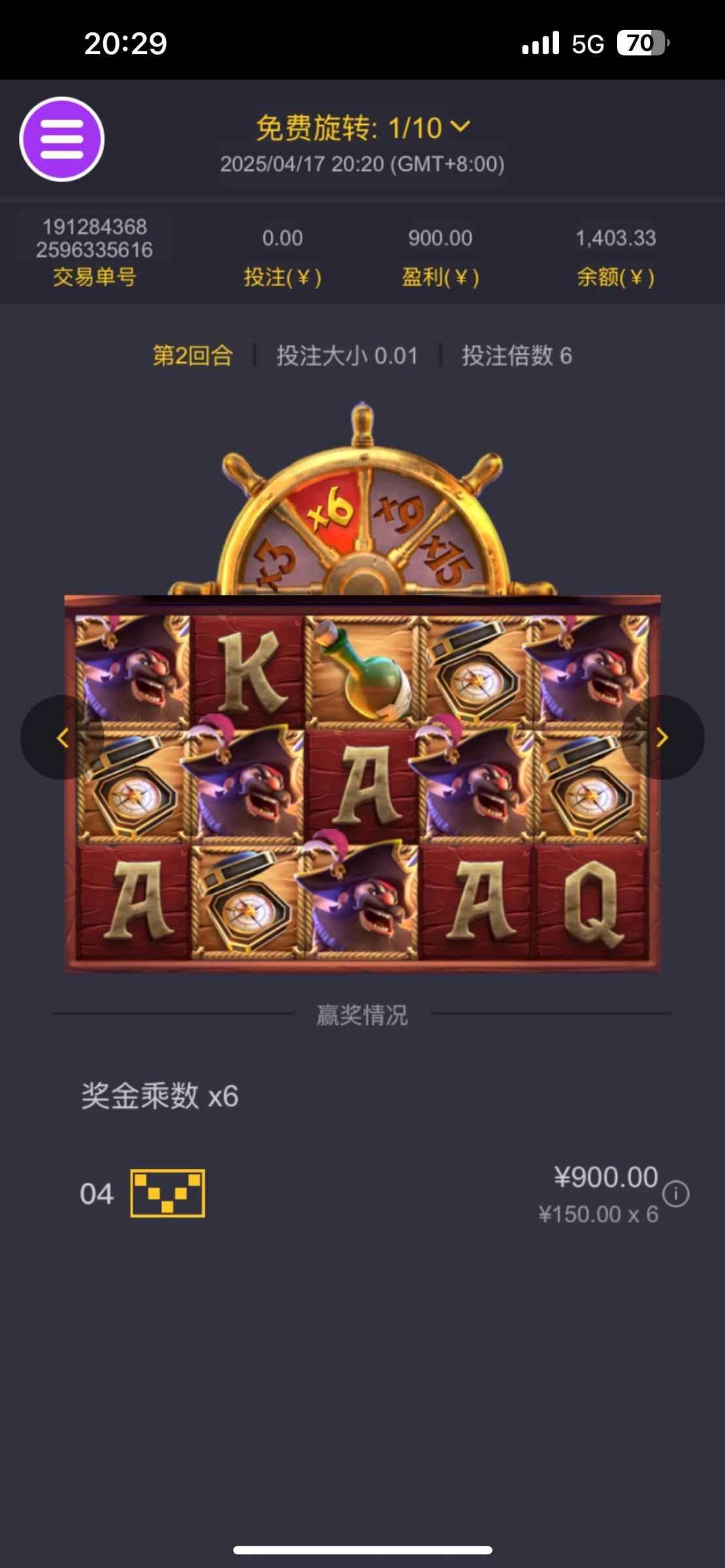 评论图片-免费博彩-免费彩金-白菜论坛