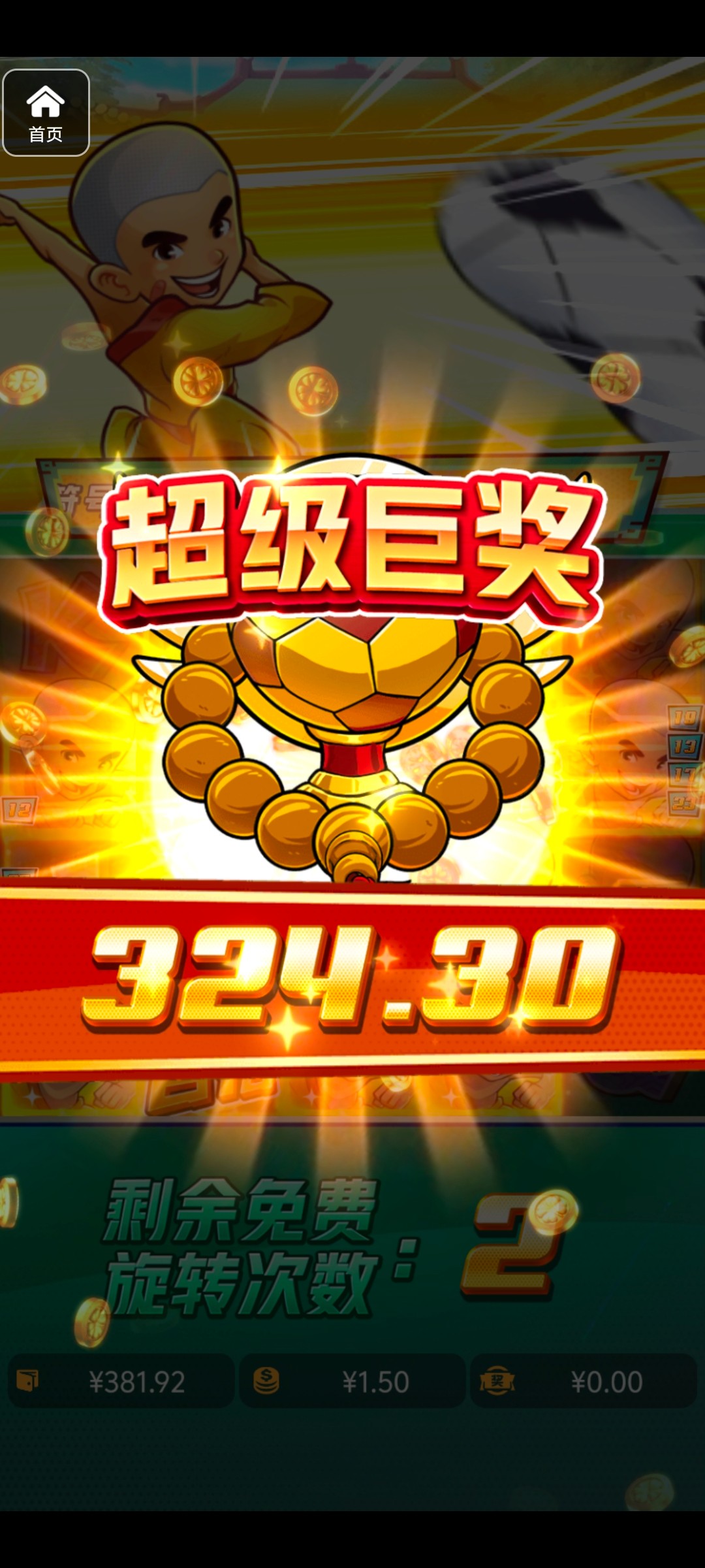 评论图片-免费博彩-免费彩金-白菜论坛