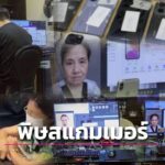 年损超万亿！东南亚跨国诈骗肆虐全球，AI加跨境运作难打击-免费博彩-免费彩金-白菜论坛